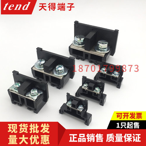 台湾天得导轨式安装TBR-10A