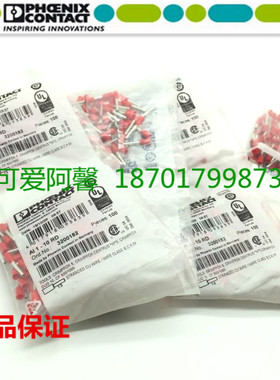 菲尼克斯AI1-10RD 3200182 欧式管状预绝缘端头红色E1010针型端子