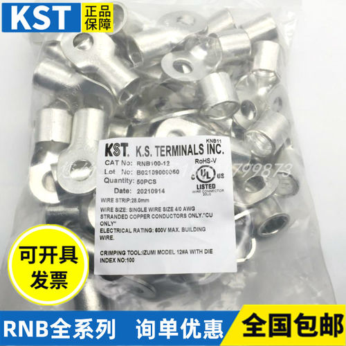 KSTRNB100150180200325-10
