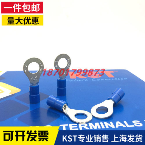 KST尼龙耐高温端RNYB2-3.7/3.2/4