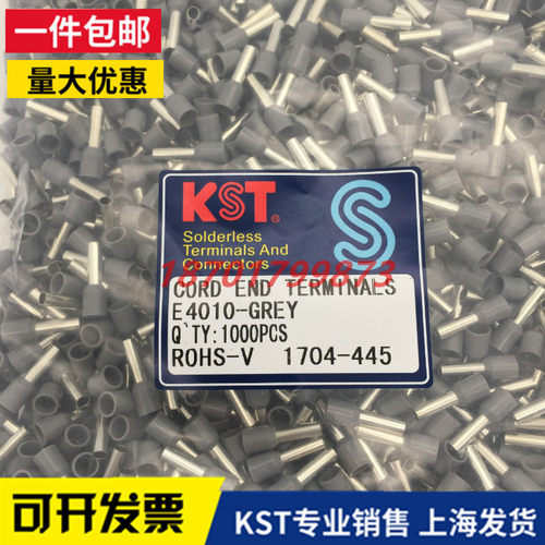 KST健和兴E4009 E4010 E4012 E4018欧式管型预绝缘端子4平方灰/桔 - 封面