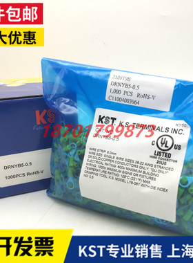 KST健和兴DRNYB2/2.5/3/3.5/4/5/6/8/10/12-0.5/1/2.5尼龙圆型DIN