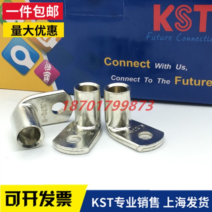 KST端子TLK95-10/12/8-90D/45D