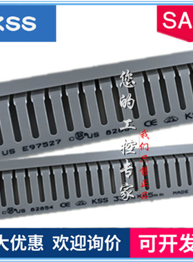 台湾凯士士KSS绝缘配线槽 HVD VD-9.5 9.6 9.65 9.66 9.7 9.8 10