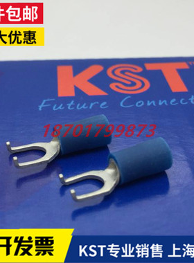 KST健和兴FSV1 2 5-3.7/4/5 FSVL FSVS 带弯钩叉形预绝缘接线端子