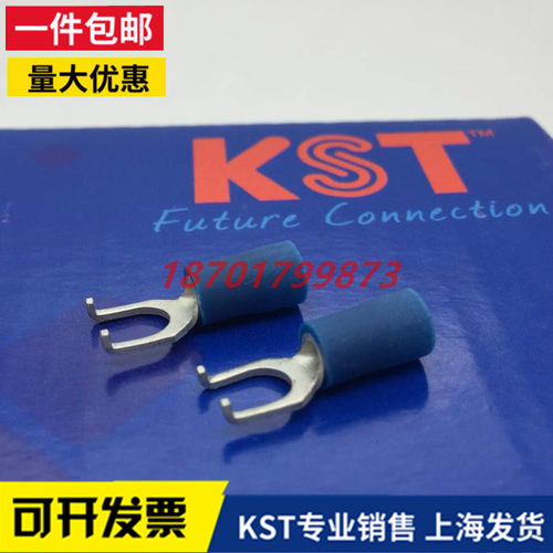 KST健和兴FSV1 2 5-3.7/4/5 FSVL FSVS 带弯钩叉形预绝缘接线端子