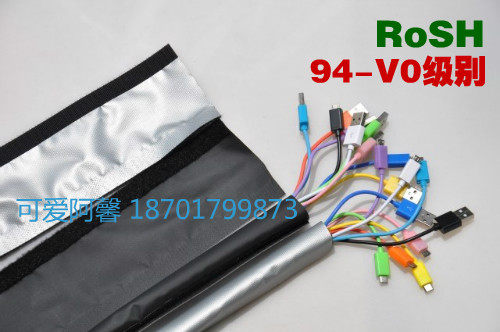 粘式结束带布宽WPC-115阻燃环保包线带束径FMT-30电线捆绑保护套