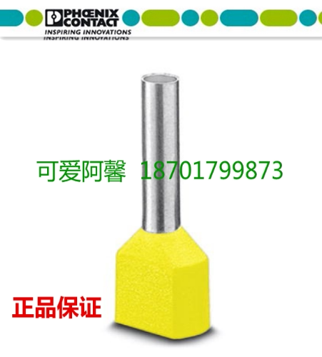 菲尼克斯AI-TWIN2*6-14YE 3201013 欧式双线管状针型预绝缘端头