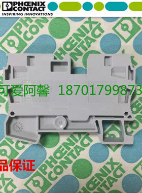 菲尼克斯接线端子ST-10接线端子排回拉式弹簧接线端子3036110