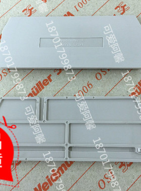 正品魏德米勒端子ZDU6/3AN挡板ZAP/TW6/3AN挡片7907370000