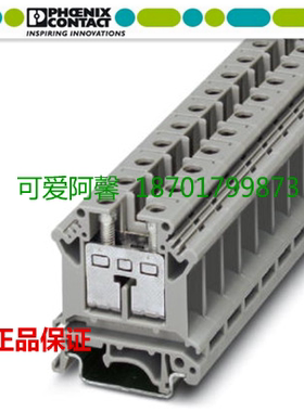 正品 UIK16德国菲尼克斯(凤凰)建筑安装用端子 3006153