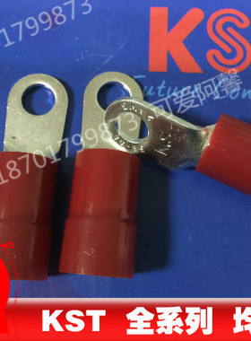 台湾KST健和兴RNYBL8-6尼龙耐高温圆形预绝缘端子紫铜RV8-6红KS