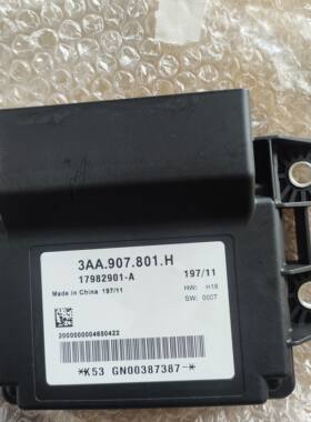 途观迈腾B7 夏朗Q3手刹电脑手刹控制模块手刹控制器3AA907801H新