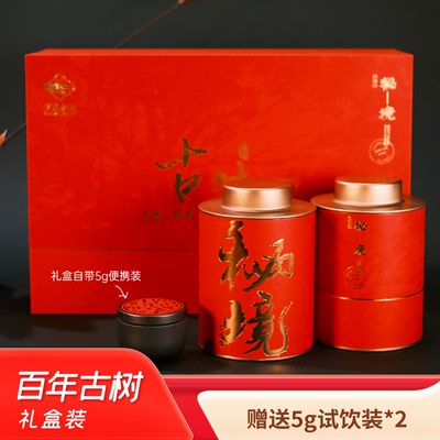 岁暮松云云南古树红茶滇红茶特级