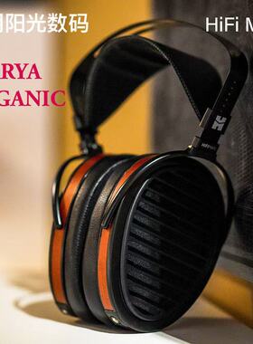 HIFIMAN海菲曼ARYA ORGANIC纳米振膜平板耳机有线头戴式发烧监听