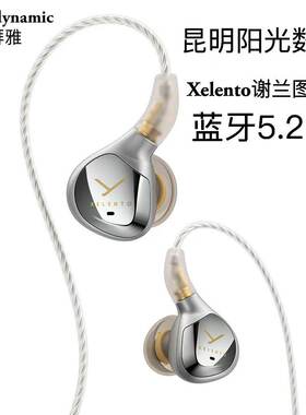 beyerdynamic/拜雅榭兰图