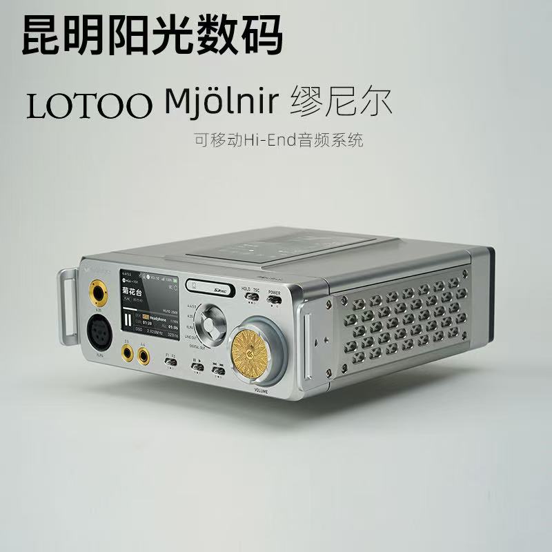 LOTOO音频系统耳放发烧