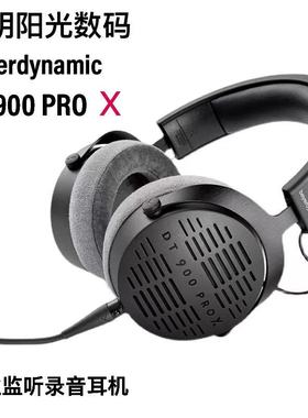 beyerdynamic/拜雅 DT900 PRO X开放式录音监听HIFI耳机