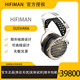 SUSVARA纳米平板振膜头戴式 耳机HIFI发烧无损音乐耳罩式 Hifiman