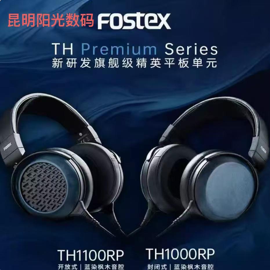 头戴式有线耳机原相RPPR单元