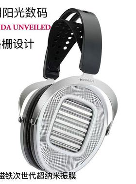 HIFIMAN海菲曼ANANDA UNVEILED无格栅头戴式平板耳机有线开放式