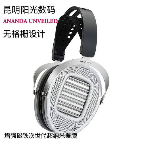 无格栅头戴式平板耳机有线开放式