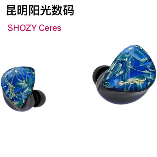 森韵克瑞斯圈铁入耳式港台流行