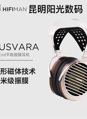 Hifiman SUSVARA纳米平板振膜头戴式耳机HIFI发烧无损音乐耳罩式