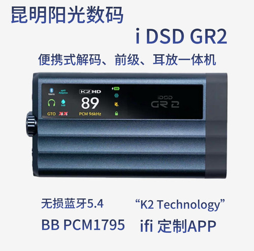 解码耳放hifi蓝牙USB解码器