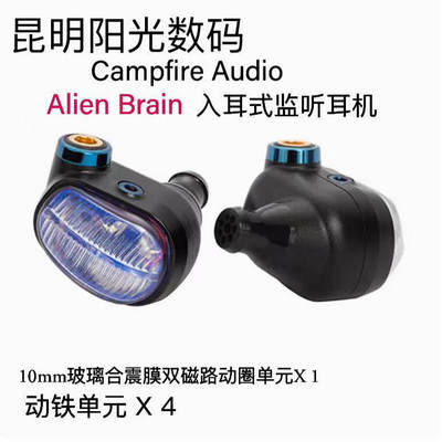 入耳式监听有线HIFI耳机