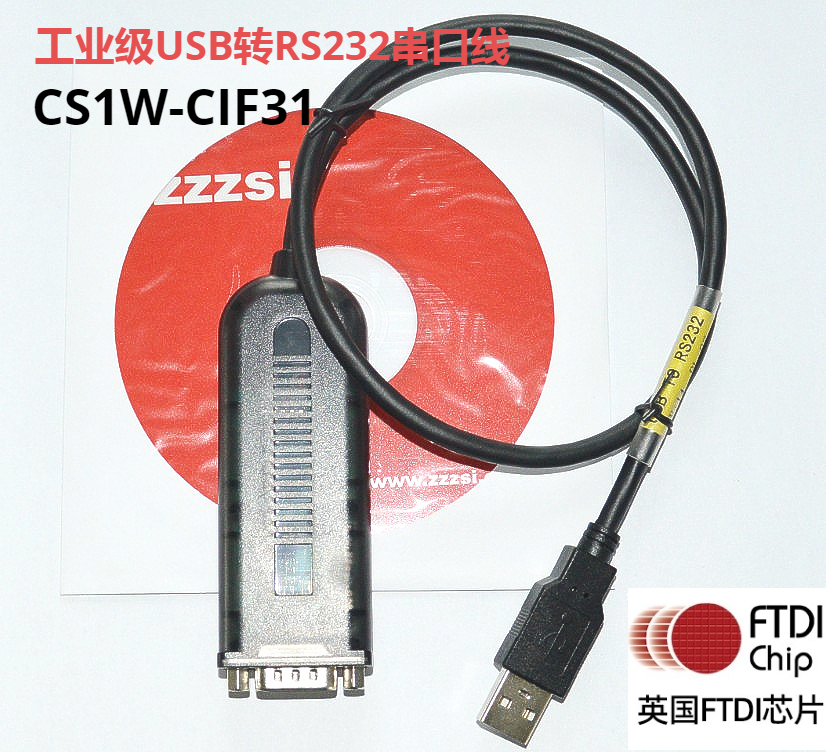 SC1W-CIF31zzzsiusb转串口工业级