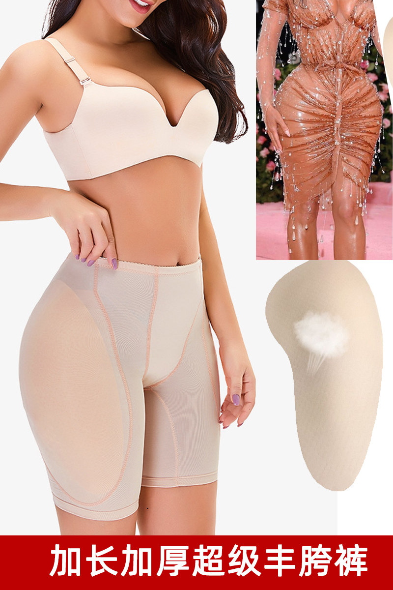 神器海绵垫加厚提臀性感塑形假胯