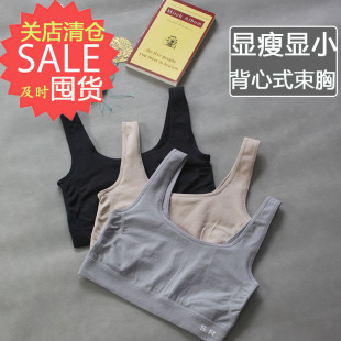 短款 套头运动束胸背心女夏速干透气显瘦 S.R学生大胸显小内衣 日式