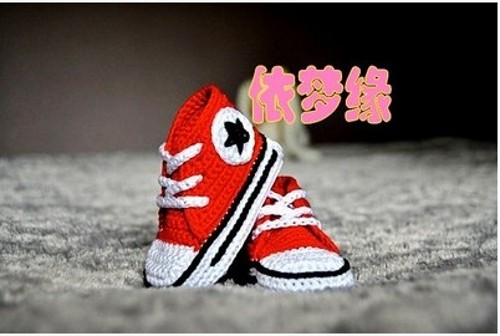 Chaussures enfants tissu en autre - Ref 1050027 Image 3