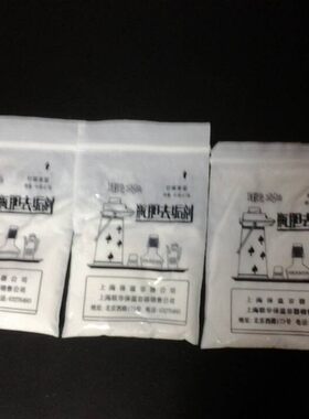 联华瓶胆去垢剂 特卖食品级水垢清除剂5包水垢清除剂烧水壶