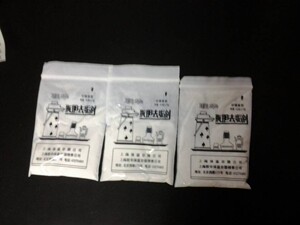 天天特惠  联华瓶胆暖瓶去垢剂除垢剂清茶垢20元8包