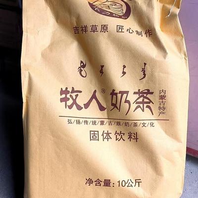 内蒙古奶茶餐饮专用熬制茶