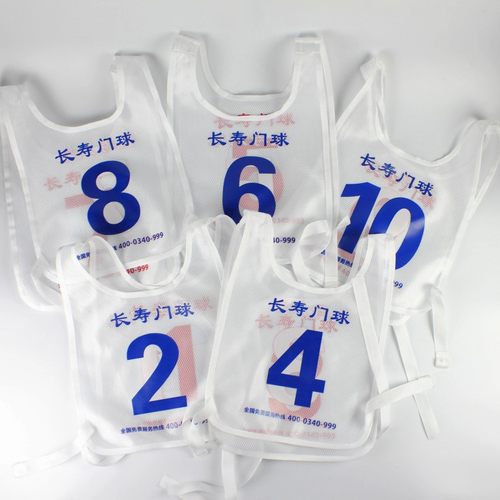 长寿牌白色门球号码布一套五张