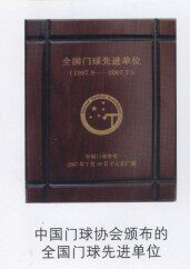 长寿门球棒维修维护售后只需拍下