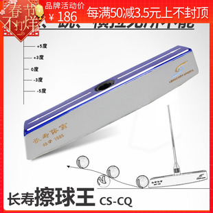 长寿擦球王 CS-CQ底翘式门球锤头 门球槌头 兼容长寿所有门球杆