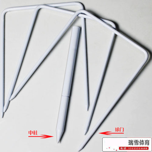 门球场地门球柱（三门一中心柱） 门球场地用品球门