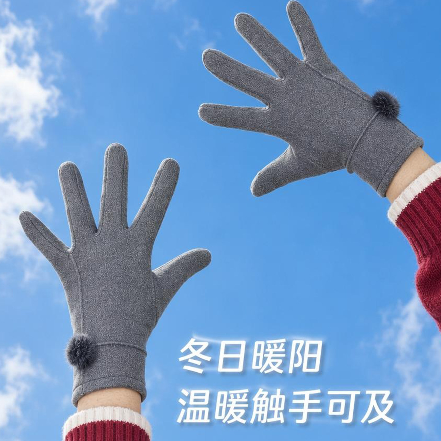手套女士春秋冬季保暖韩版骑行可爱户外加绒加厚骑车冬天触屏开车