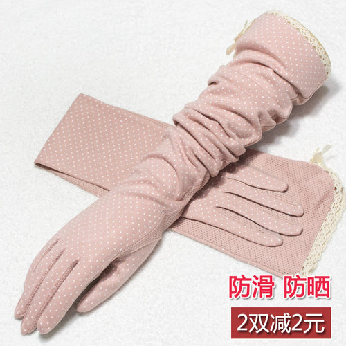 防晒手套春夏季全指薄长款夏天
