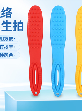 经络拍养生敲打锤肩手持式捶背颈硅胶拍打神按摩棒器家用拍痧板