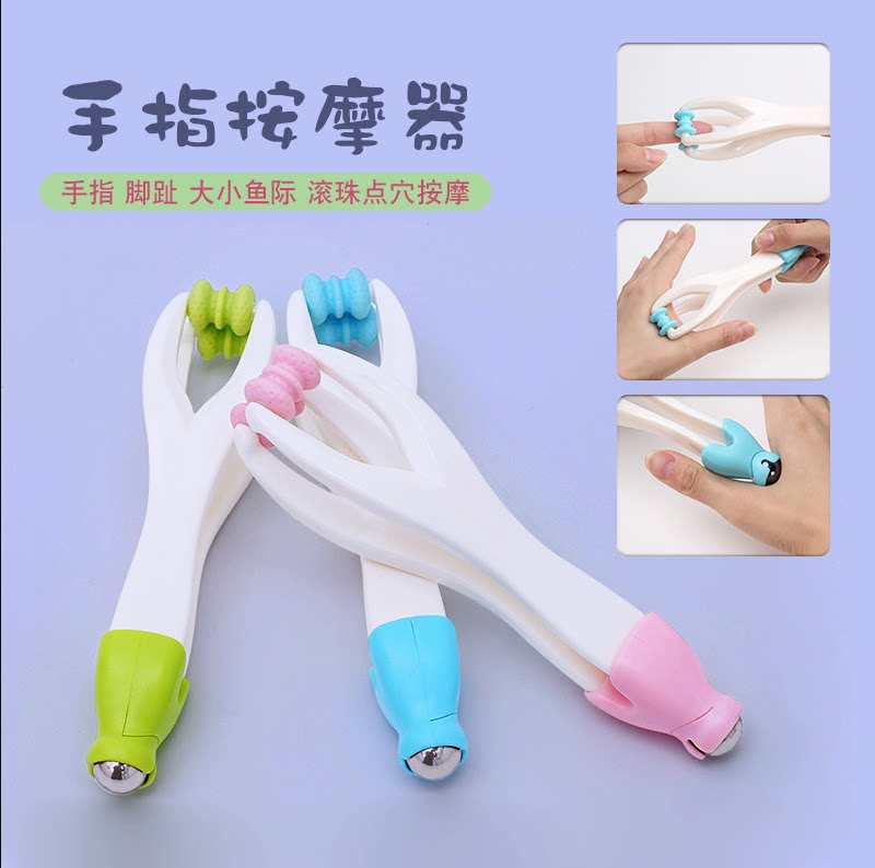 手指按摩器多功能手部神器手穴位疏通按摩工具手部关节经络按摩夹