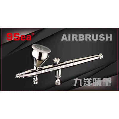 九洋633喷0.3MM口径高精度双动式