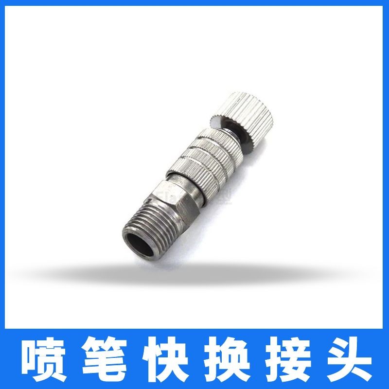 flash模型喷笔快换上色高达图片