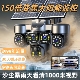 太阳能充电监控摄像头150倍变焦360度旋转家用网络摄像头智能夜视