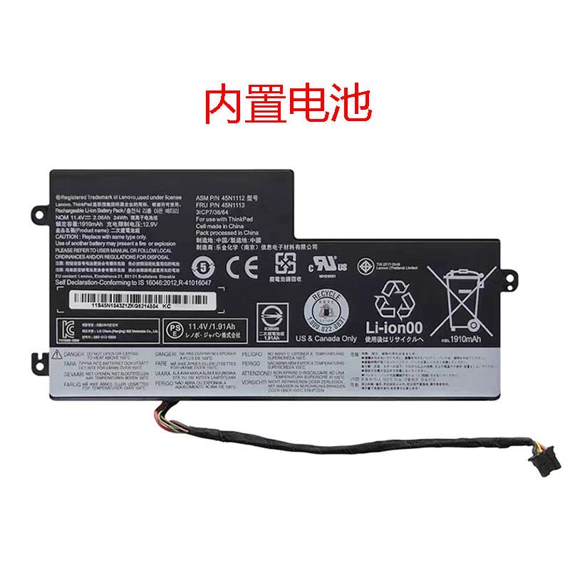 适用联想X240 X260 T440S X250 K2450 T450 T450S X230S 内置电池