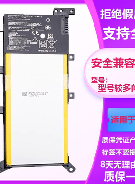 适用华硕C21N1638  F442U A480U A4842 X442UA X442UQ 笔记本电池